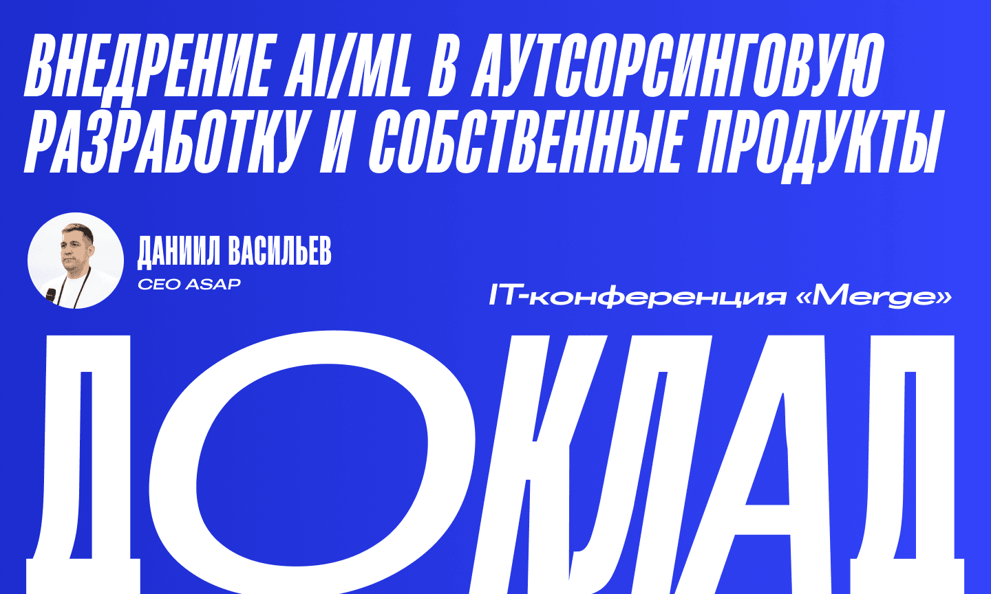 Изображение сервиса