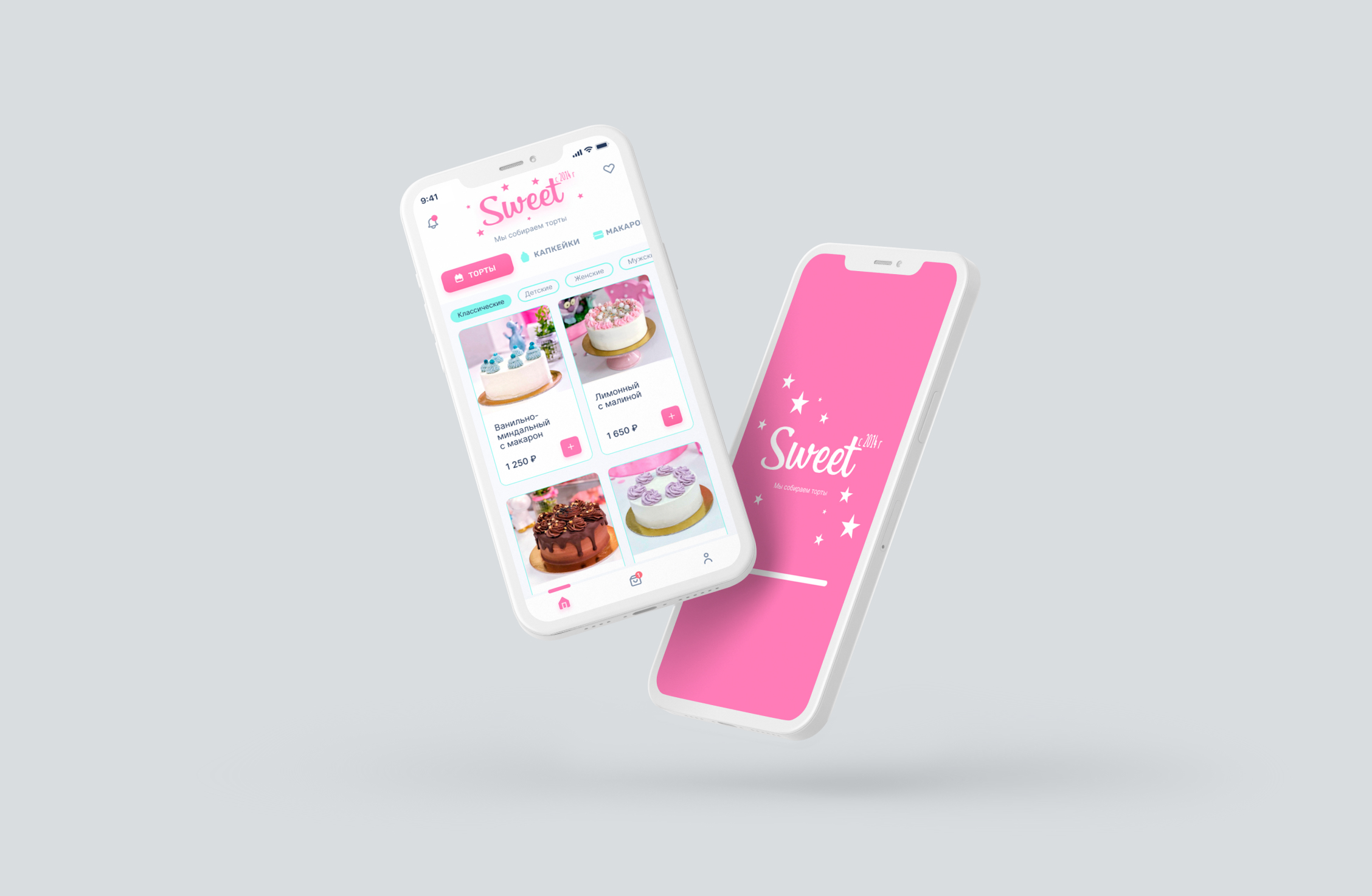 Приложение кондитерской. Приложение кондитерской. Свит приложение. Приложение куликовский. Мобильное приложение магазина макет.